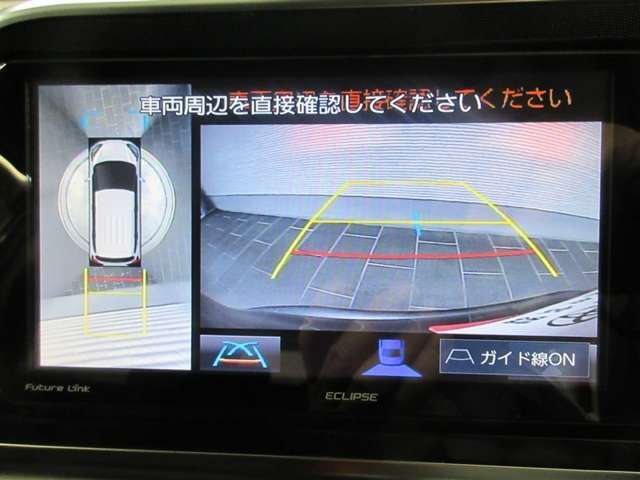 バックモニターで、駐車時に見えにくい後方をしっかり確認できます。