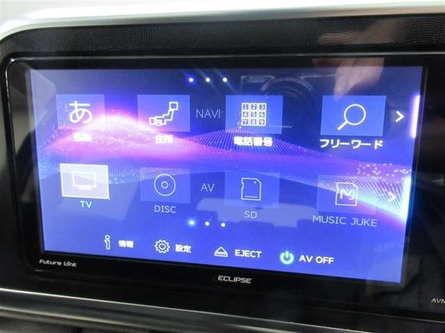 ナビメインメニュー