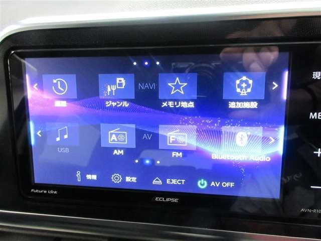 目的地設定画面