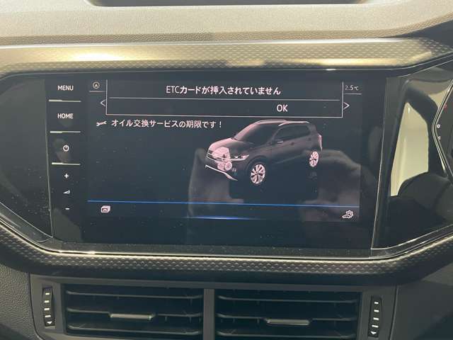 ディスカバープロVW純正ナビ