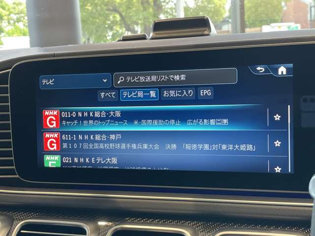 【必見】ネットに掲載していないお車が多数ございます☆是非お問い合わせ下さいませ☆正規ディーラーメルセデス・ベンツ北大阪0120-838-038まで