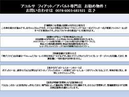この車のセールスポイントを5つとなります。その他詳細は写真or電話下さい♪