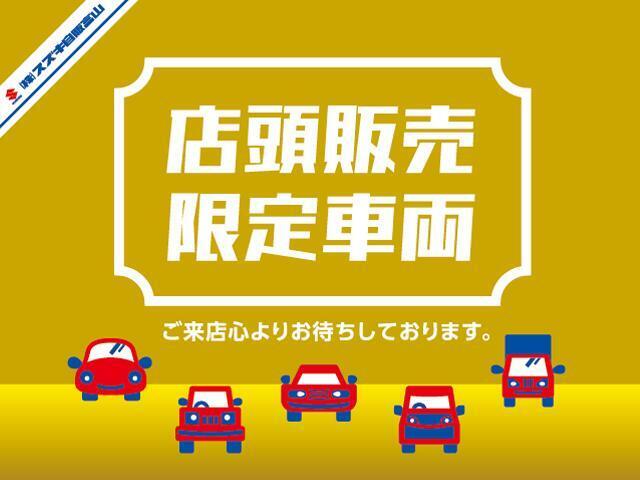 誠に申し訳ございませんが、店頭での販売のみとさせて頂いております。