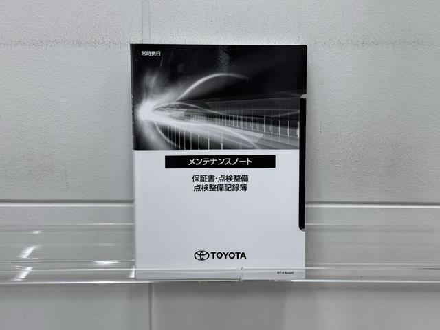 メンテナンスノートですね。　車の情報が凝縮されています。　車の整備記録が記載されている大事な物ですよ。