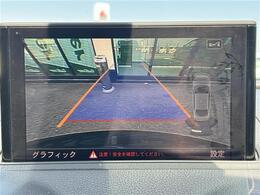 【　ナビゲーション　】ナビゲーションシステム装備なので不慣れな場所へのドライブも快適にして頂けます♪