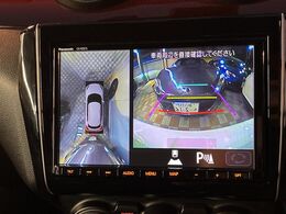【全方位モニター用カメラ】専用のカメラにより、上から見下ろしたような視点で360度クルマの周囲を確認することができます☆死角部分も確認しやすく、狭い場所での切り返しや駐車もスムーズに行えます。