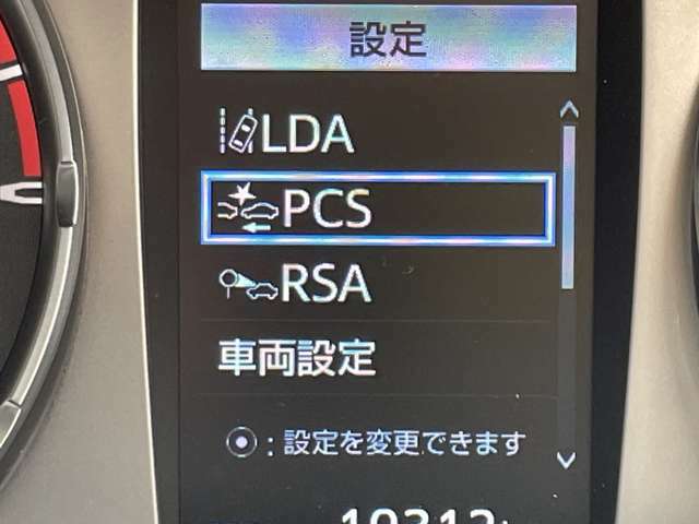 ◆【プリクラッシュセーフティシステム（PCS）】クルマとの衝突の危険を検知したとき、ブザーやブレーキ制御により事故防止をサポートします！機能には限界があるためご注意ください。