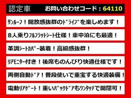 こちらのお車のおすすめポイントはコチラ！他のお車には無い魅力が御座います！ぜひご覧ください！