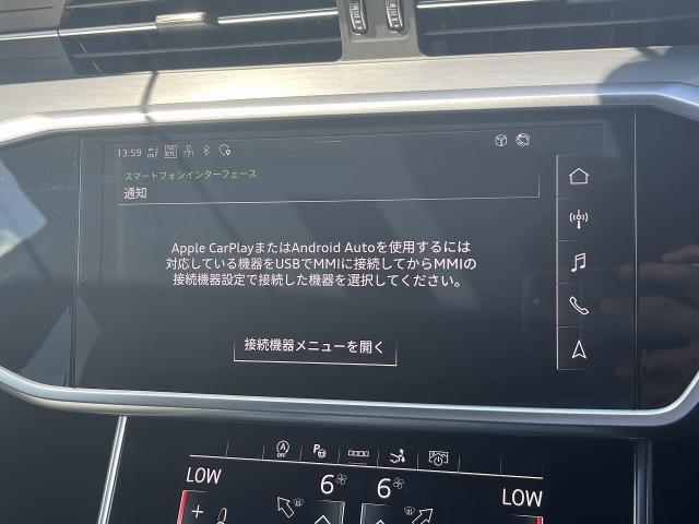 Audiスマートフォンインターフェイス『スマートフォンを接続すれば、ナビゲーション、電話機能、音楽や特定のアプリが、クルマ側で操作・使用可能となります。』