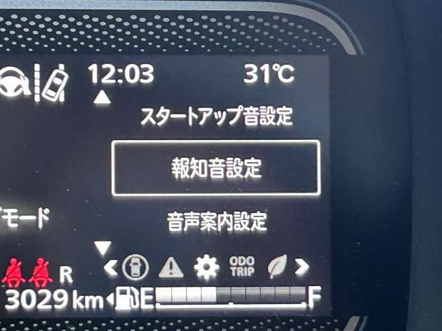 ◇自動車保険（朝日火災・損保ジャパン）各種取り扱っております！お車のサポート関係も充実しております！