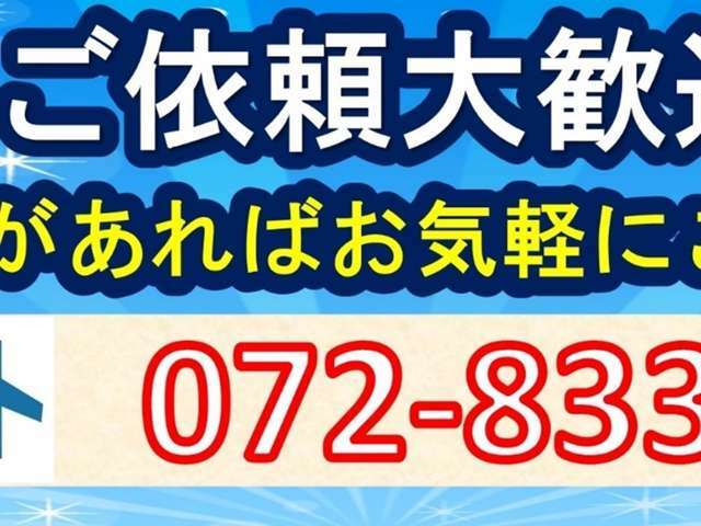 お車のことなら「太洋オート」にお任せください！！販売から修理・メンテナンスまでお車をフルサポートいたします！！