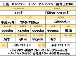 エンジン快調です！ご来店時には、是非試乗にてお車の程度をお確かめ下さい！