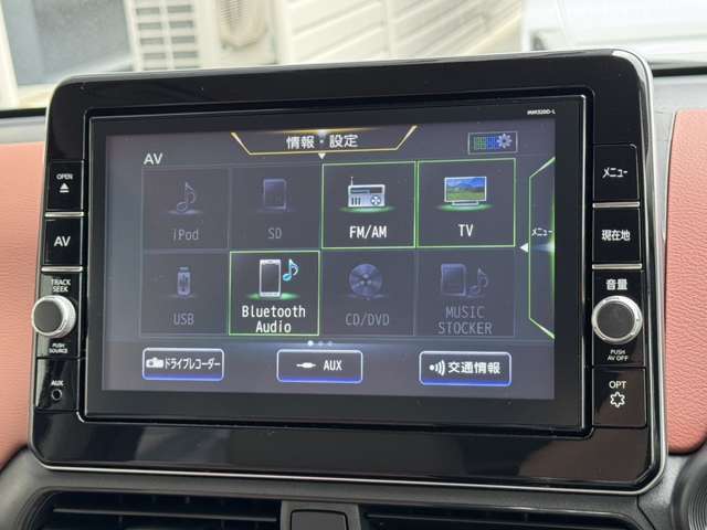 日産純正ナビ☆9インチサイズで大きくて見やすいです☆MM320D-Lの型番タイプ☆