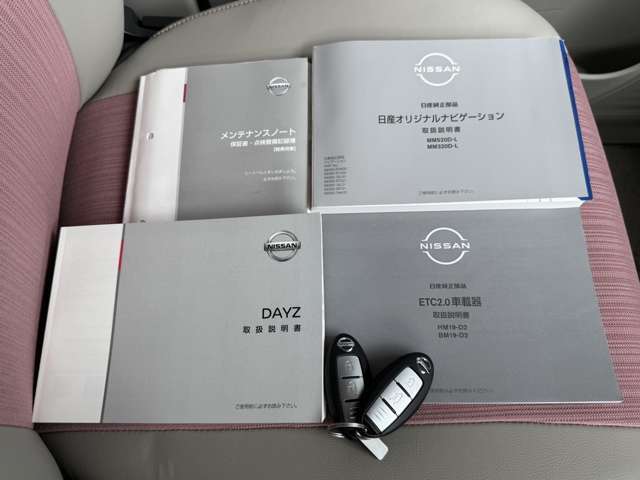 取り扱い説明書類です☆スペアキーもございます☆