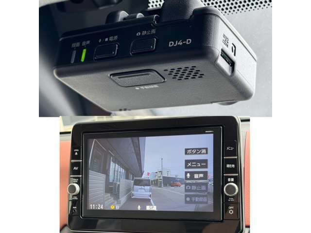 ナビ連動タイプの日産純正ドラレコ付き☆ナビ画面でドラレコの映像が確認できるので、何かあった際にも便利です☆DJ4-Dの型番タイプ！　※SDカードを別途ご購入頂く可能性もございます！