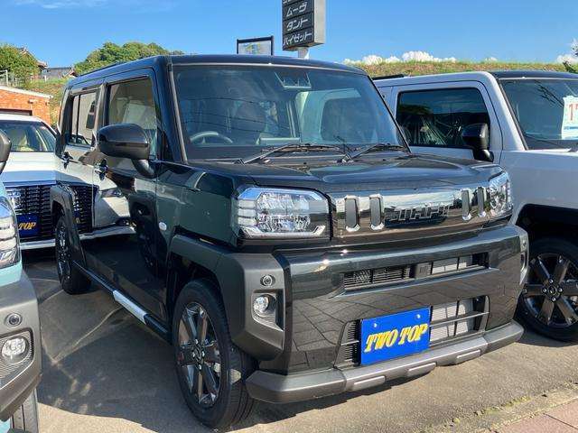 お電話でのお問い合わせはフリーダイヤル： 0078-6002-409420 まで！