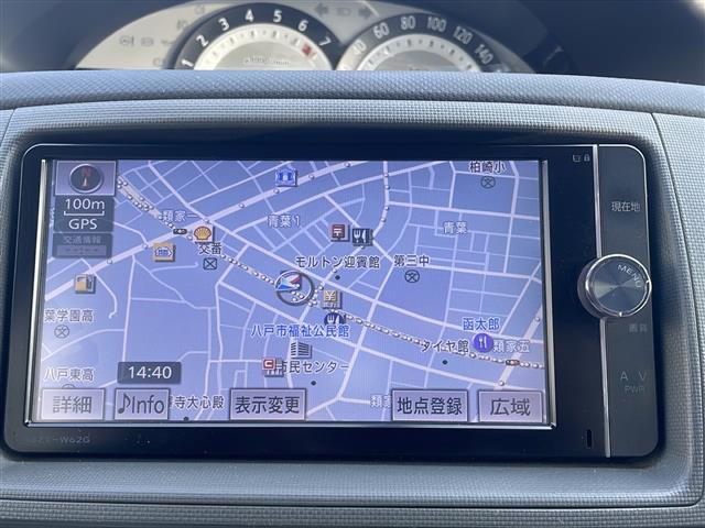 【ナビゲーション】ナビゲーションシステム装備なので不慣れな場所へのドライブも快適にして頂けます♪