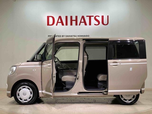 定期点検や車検整備代がセットになったダイハツオリジナル整備パック「ワンダフルパスポート」もお取扱いしております！