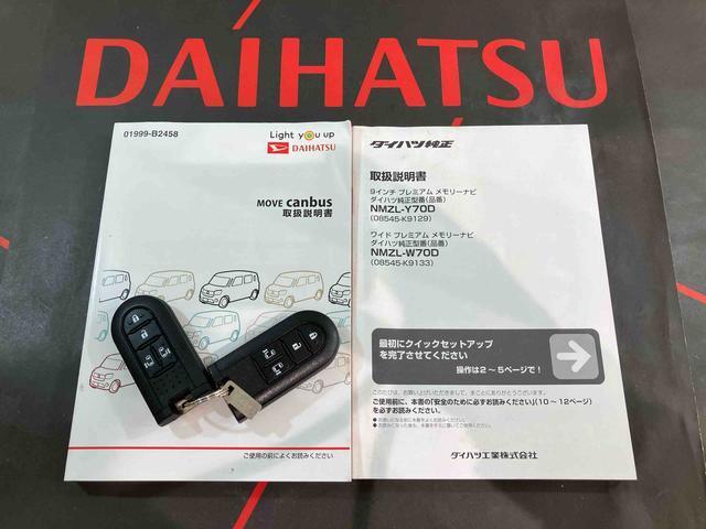 ご不明な点やお気づきの点はお気軽にお問い合わせ下さい！
