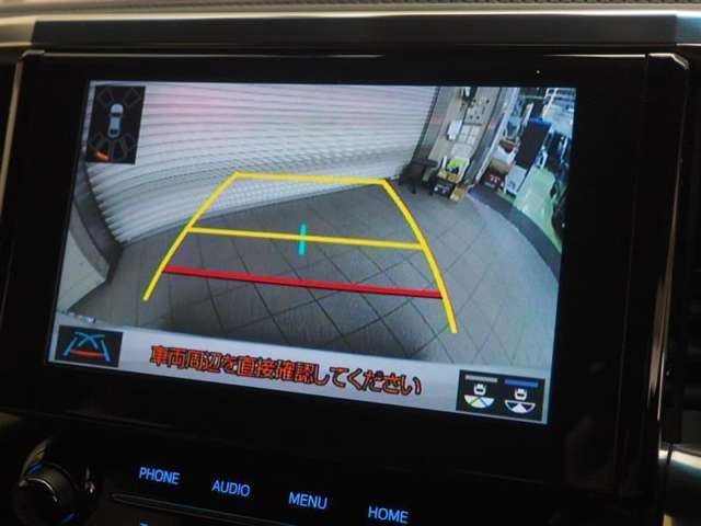 バックガイドモニターで、後方を確認しながら安心して駐車することができます。運転初心者も熟練者も必須の機能ですよ！