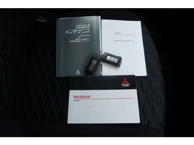車両取扱説明書　メンテナンスノート　ナビ取扱説明書　スマートキー2個