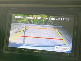 【バックカメラ】駐車時に後方がリアルタイム映像で確認できます。大型商業施設や立体駐車場での駐車時や、夜間のバック時に大活躍！運転スキルに関わらず、今や必須となった装備のひとつです！