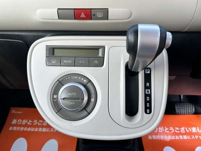 初めてお車を購入させれる方は特に不安があると思います。お車の全てを丁寧にご説明させて頂きます。