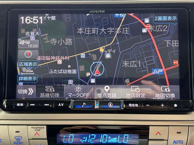 【カーナビ】ナビ利用時のマップ表示は見やすく、いつものドライブがグッと楽しくなります！