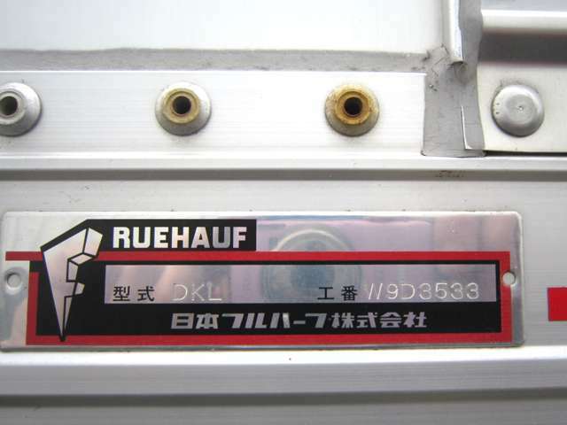 日本フルハーフ製　型式/DKL