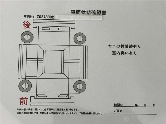 保証書・取扱説明書付きで安心の一台！購入後もサポート体制バッチリです♪☆詳しくは無料通話0078-6003-827541　相模原ICすぐ