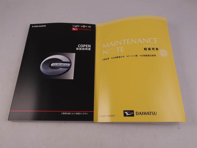 どのお車もダイハツディーラーの厳しい基準をクリアしたお車のみです、是非、最後までご覧になってください。