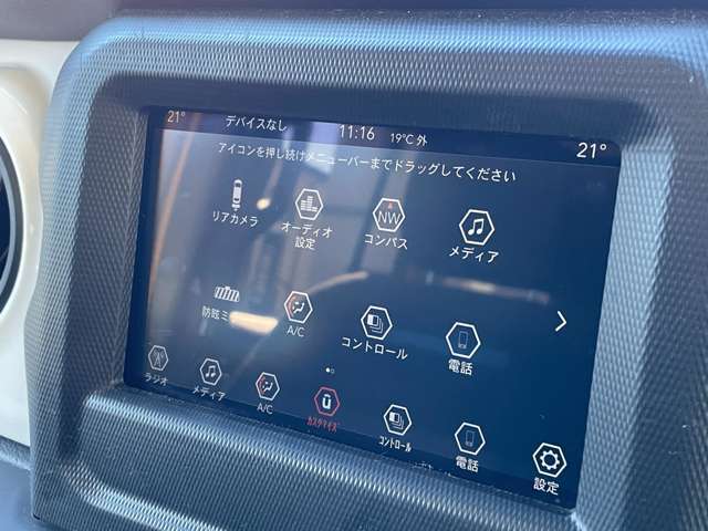 専門の知識を持ったコーディネーターが、お客様にぴったりのお車をご提案をさせていただきます。ご気軽にお立ち寄りくださいませ。