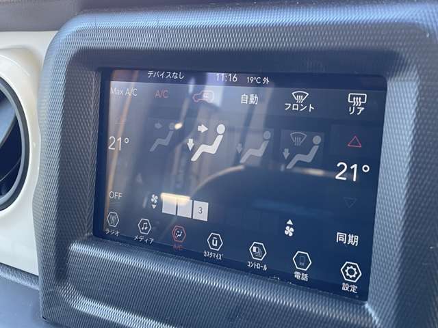 安心してカーライフを始めていただくことが出来るよう、必要な整備を実施し整備記録簿を発行いたします。