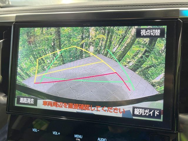 【バックカメラ】駐車時に後方がリアルタイム映像で確認できます。大型商業施設や立体駐車場での駐車時や、夜間のバック時に大活躍！運転スキルに関わらず、今や必須となった装備のひとつです！