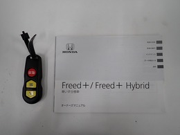 車いすの乗り入れ操作はスイッチ＆リモコンでラクラク行えます！電動の安定した作動で車いすの方も安心です♪