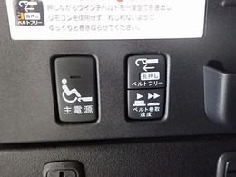 車イスはウインチベルトで電動操作できます。イラスト入りの操作スイッチで分かりやすい構造になっています！