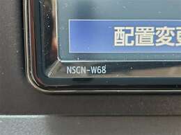 NSCN-W68 ナビの型番です。