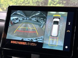 【パノラミックビューモニター】専用のカメラにより、上から見下ろしたような視点で360度クルマの周囲を確認することができます☆死角部分も確認しやすく、狭い場所での切り返しや駐車もスムーズに行えます。