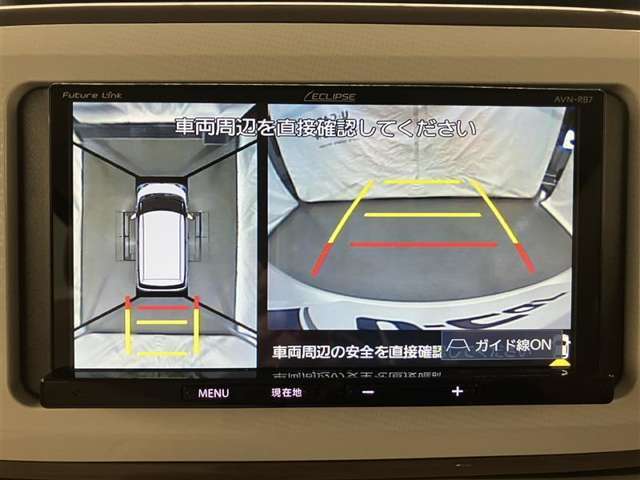 専用の4つのカメラにより、上から見下ろしたような視点で360度クルマの周囲を確認することができます！死角部分も確認しやすく、狭い場所での切り返しや前が長い車でも前の様子が見えます！