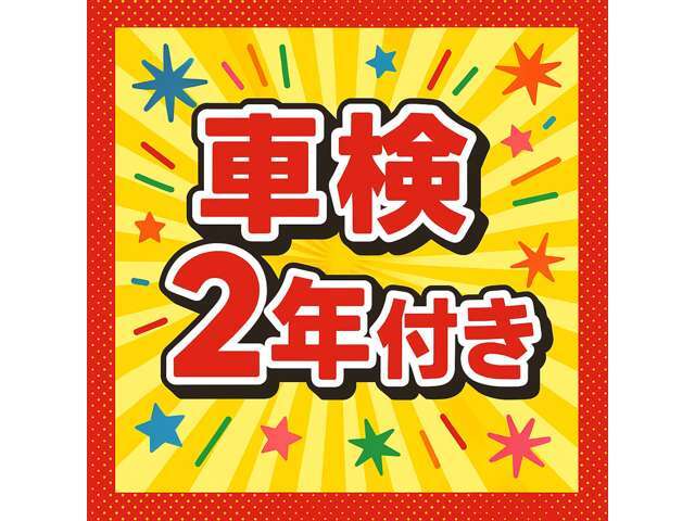 CRUEZ　前橋店　前橋南インターから5分。宇佐美エネオス様の隣になります。