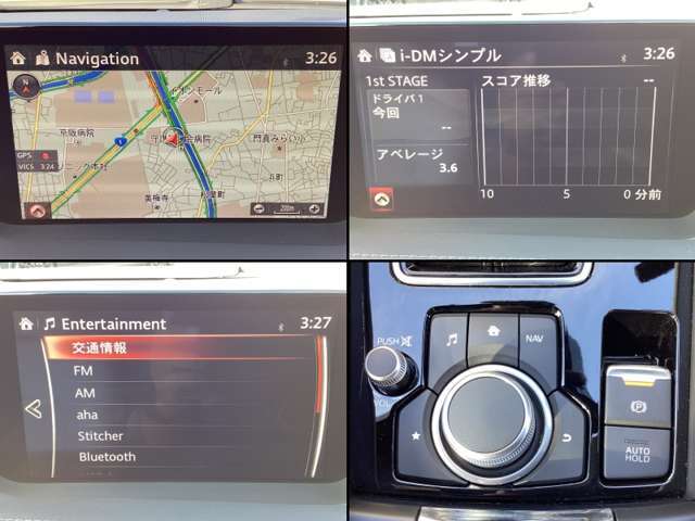 従来のマツダコネクトより更に進化。ディスプレイの大型化、起動時間の短縮、解像度の向上。AppleCarPlayやAndroidAutoにも対応。更に進化し便利になったマツダコネクトをご体感ください。