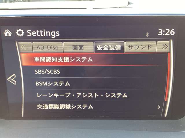 衝突被害軽減ブレーキをはじめとして、各種安全装備が充実しております。詳しくはスタッフまでお尋ねください。