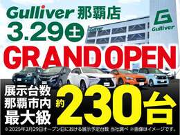 ◆北は北海道から南は沖縄まで、ご購入いただいたお車は全国にご納車が可能です(有償)！お電話、メール、動画などでリモートでお車のご案内も可能です！親切、丁寧に対応させて頂きますのでお気軽にご相談ください！