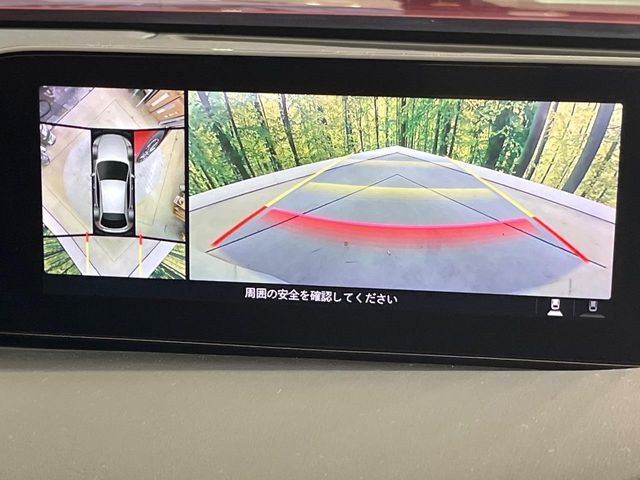 【360°ビューモニター】専用のカメラにより、上から見下ろしたような視点で360度クルマの周囲を確認することができます☆死角部分も確認しやすく、狭い場所での切り返しや駐車もスムーズに行えます。