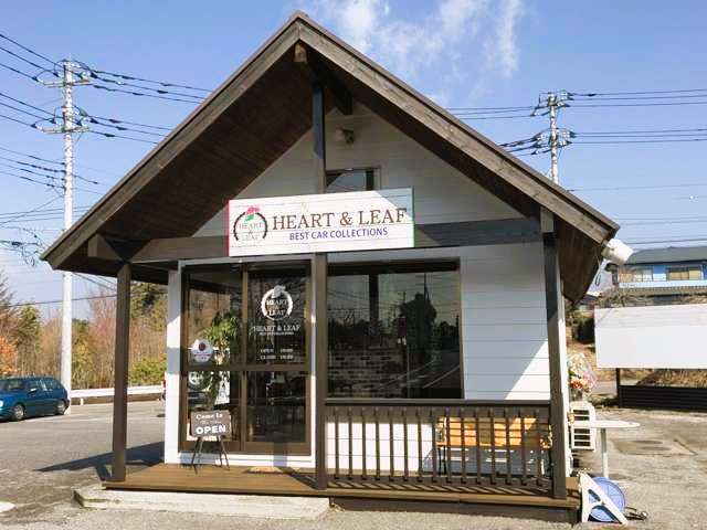 国道123号線沿いにあるログハウス調のお店。それがハート＆リーフ！全車保証付きで販売、さらにお客様に安心して頂けるよう全車修復歴無しを徹底しております。ホンダ車をお探しならまず当店にご来店ください！