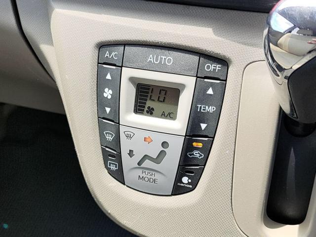 エアコンは、オートエアコン！