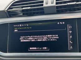 ●Audiスマートフォンインターフェイス『スマートフォンを接続すれば、ナビゲーション、電話機能、音楽や特定のアプリが、クルマ側で操作・使用可能となります。』