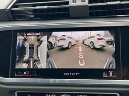 ●サラウンドビューカメラ『車両の4つのカメラから得た映像を合成し、上空から眺めているような映像をモニターに映し出します。車両周辺の歩行者や障害物などの発見に役立ちます。』
