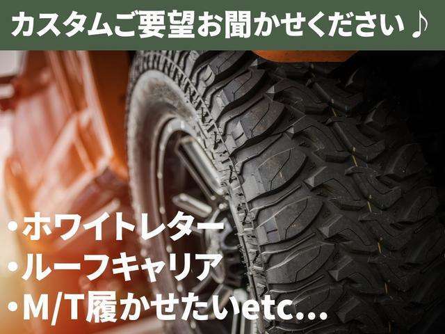 納車前に提携工場で点検整備を行って納車しております。オイルやエレメントはもちろんのこと、その他消耗品バッテリー、ブレーキパッド等必要があれば交換後納車させていただきます。用品取り付けもOK！