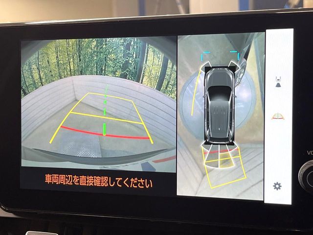 【パノラミックビューモニター】専用のカメラにより、上から見下ろしたような視点で360度クルマの周囲を確認することができます☆死角部分も確認しやすく、狭い場所での切り返しや駐車もスムーズに行えます。